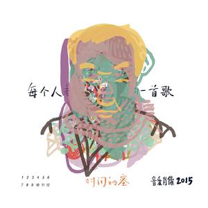 业余自由XXⅩ性西元
