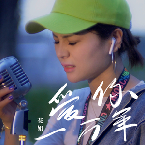 业余自由XXⅩ性西元
