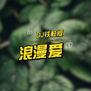 业余自由XXⅩ性西元
