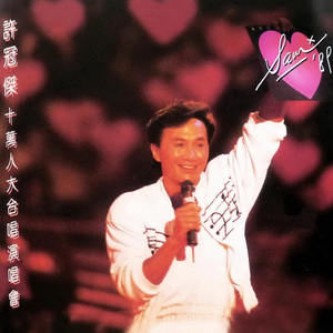 业余自由XXⅩ性西元
