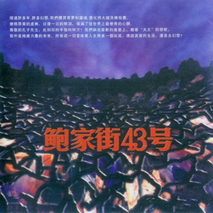 业余自由XXⅩ性西元
