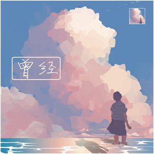 业余自由XXⅩ性西元
