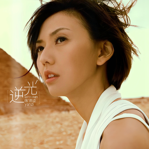 业余自由XXⅩ性西元
