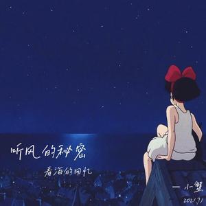 业余自由XXⅩ性西元
