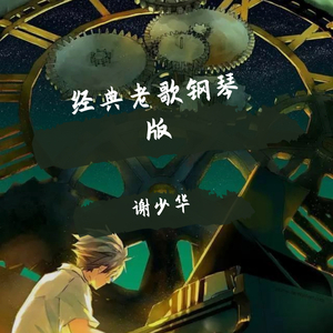 业余自由XXⅩ性西元
